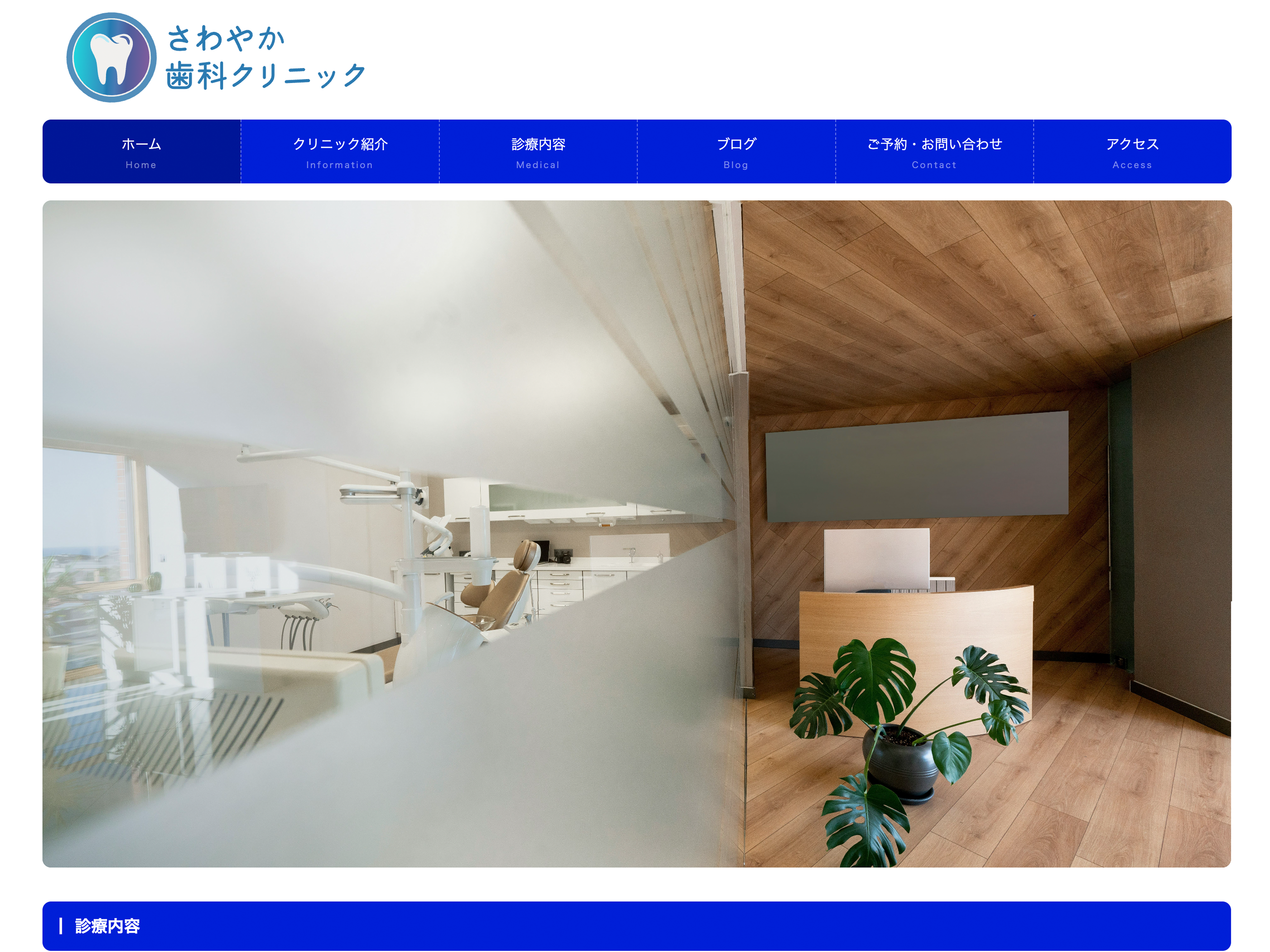 wordpress2